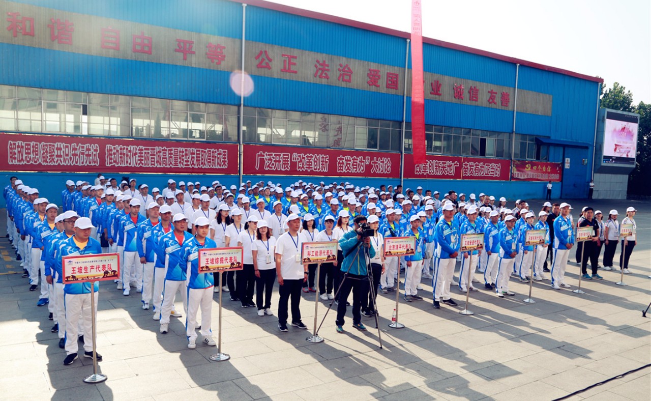 中煤科工能源科技发展有限公司第一届“矿工节”成功举办